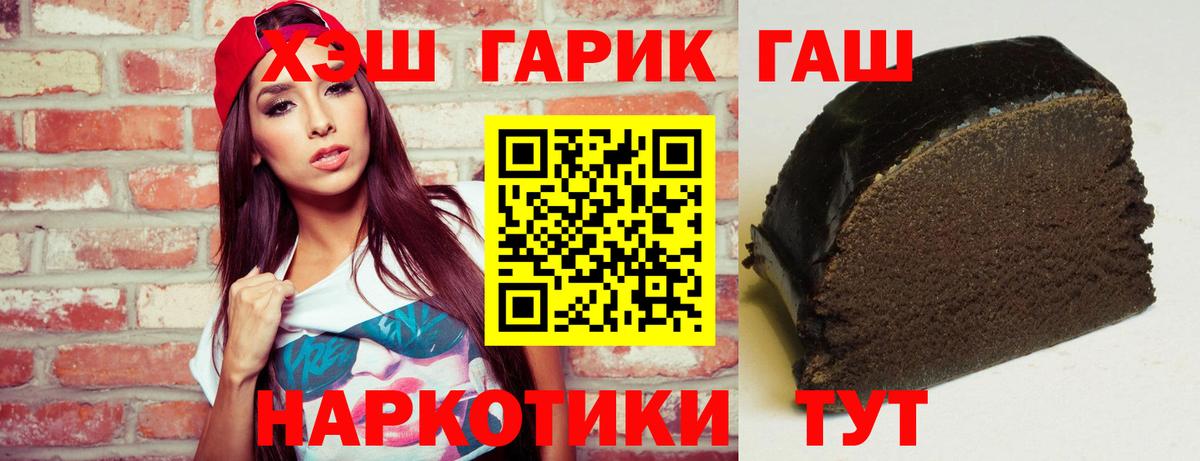 ГАШИШ Изолятор  ГАШИШ AMNESIA HAZE  ГАШИШ  Еманжелинск  Вход с VPN 