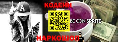 кокс Ливны