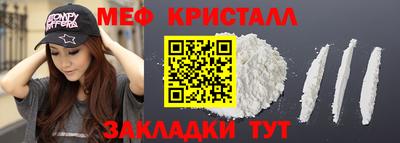 бошки Ликино-Дулёво