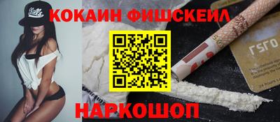 мяу мяу кристалл Лесосибирск