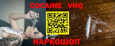 мяу мяу кристалл Лесосибирск