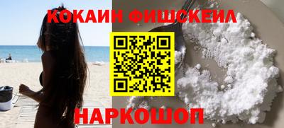 кокс Ливны