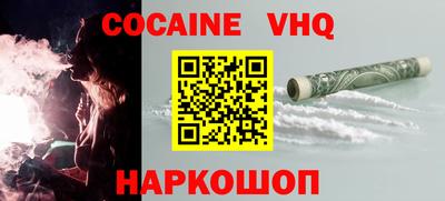 кокс Ливны