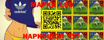 мяу мяу кристалл Лесосибирск