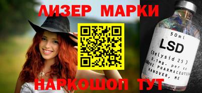 мяу мяу кристалл Лесосибирск