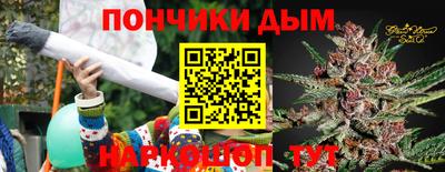 мяу мяу кристалл Лесосибирск