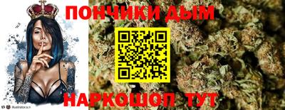 бошки Ликино-Дулёво