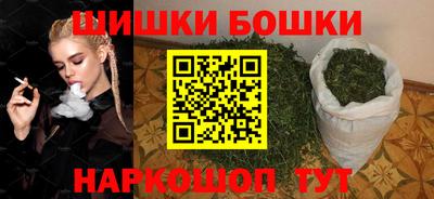 мяу мяу кристалл Лесосибирск