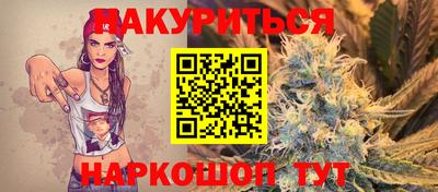 мяу мяу кристалл Лесосибирск