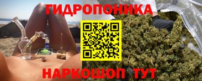 кокс Ливны
