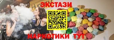 мяу мяу кристалл Лесосибирск