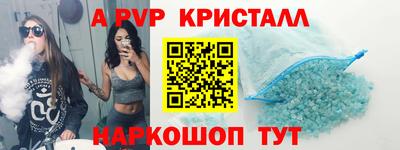 кокс Ливны