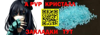 бошки Ликино-Дулёво
