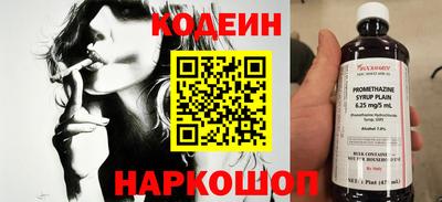 мяу мяу кристалл Лесосибирск