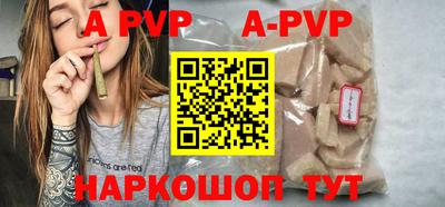 мяу мяу кристалл Лесосибирск