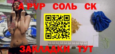 кокс Ливны