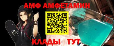 мяу мяу кристалл Лесосибирск
