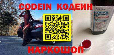 кокс Ливны
