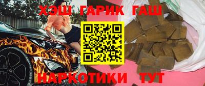 мяу мяу кристалл Лесосибирск