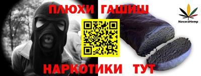 мяу мяу кристалл Лесосибирск