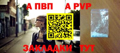 мяу мяу кристалл Лесосибирск