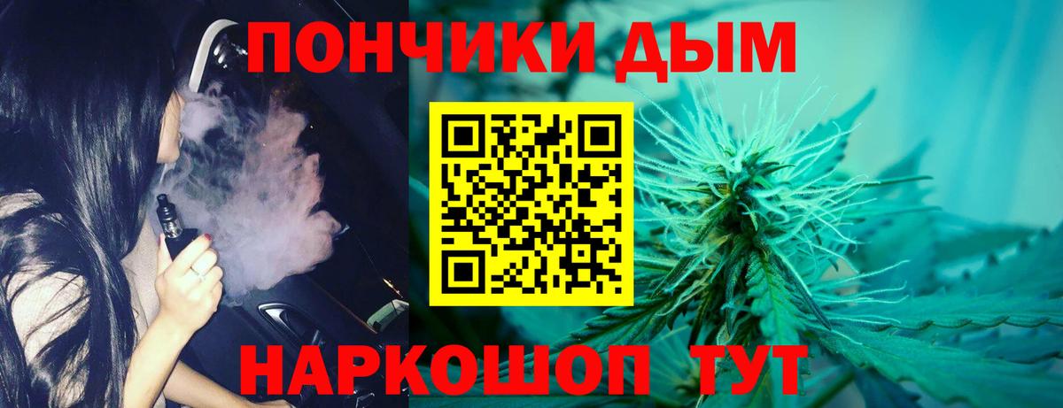 Еманжелинск  Конопля Bruce Banner  Бошки марихуана индика  Бошки Шишки Bruce Banner  Каннабис Amnesia  Вход с VPN 