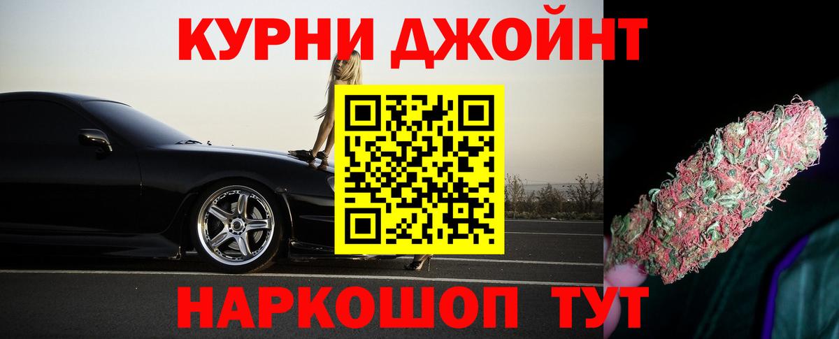 Канабис VHQ Еманжелинск